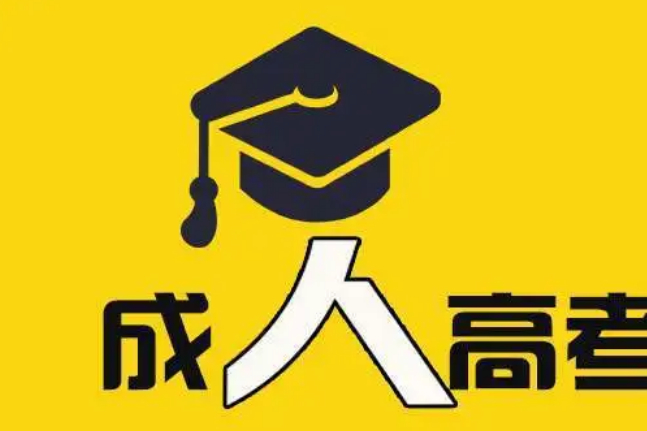 2019年广东高考分数线「广东省2019高考分数线 」